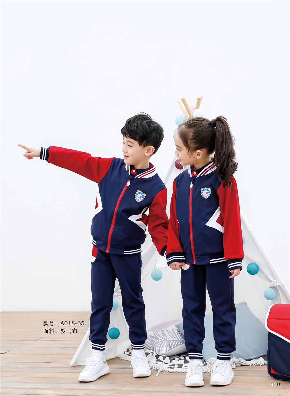 紀德卡頓:通過校服美學提升學生氣質和精神面貌